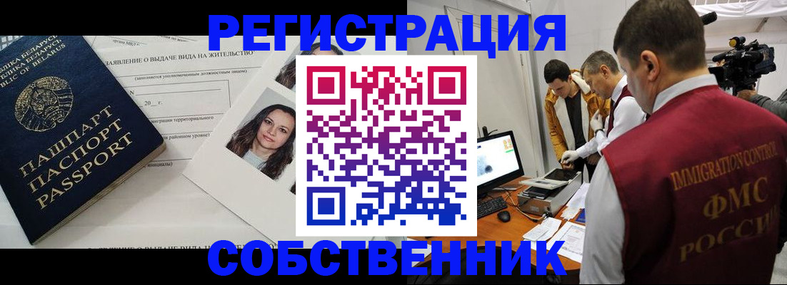 прописка поиск в Костроме