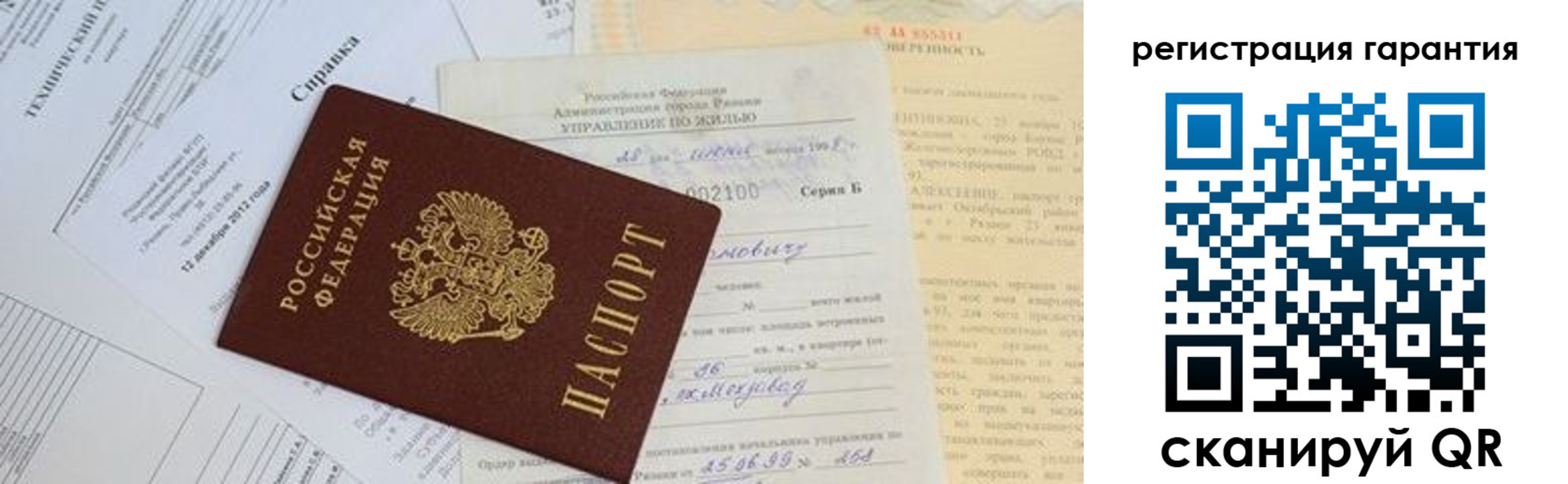 временная регистрация адрес в Костроме