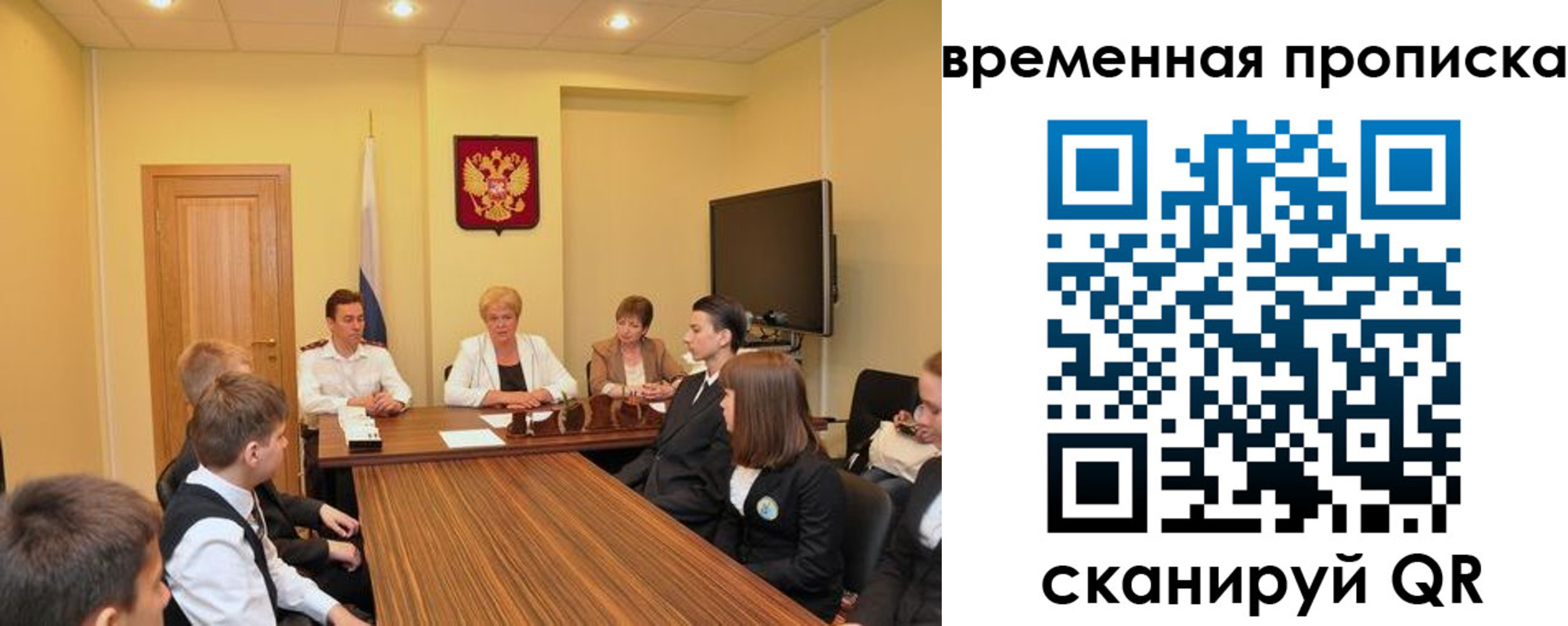 прописка поиск в Костроме