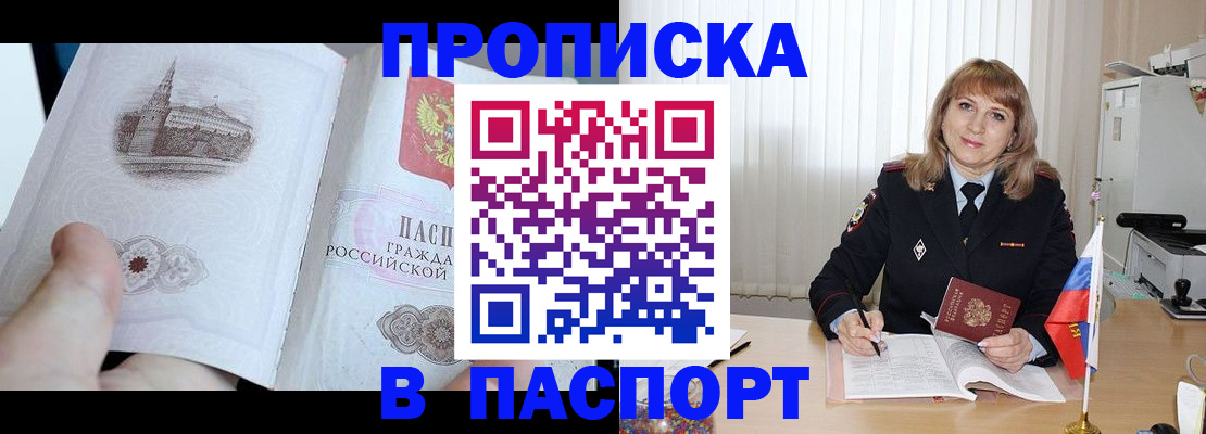 миграционный учет в Костроме