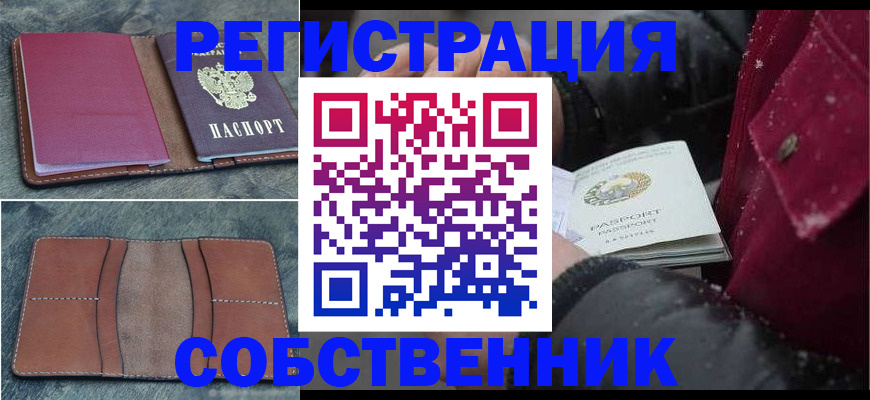 прописка иностранных граждан в Костроме