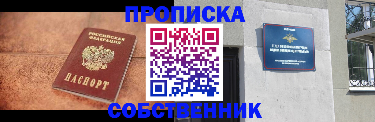 миграционный учет в Костроме