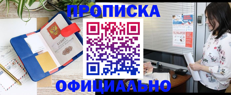 временная регистрация 2025 в Костроме