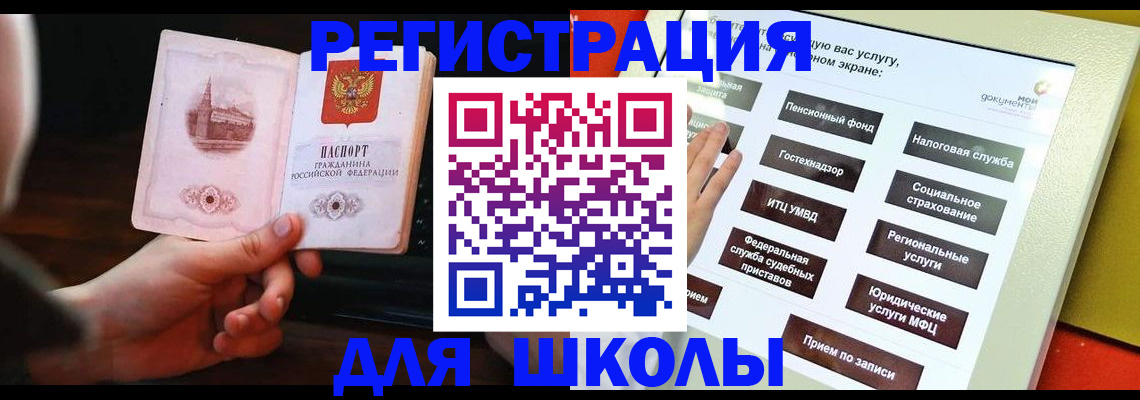 пропишу в квартире в Костроме
